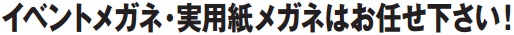 株式会社無限デザインスタジオ